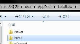 문제 해결하기