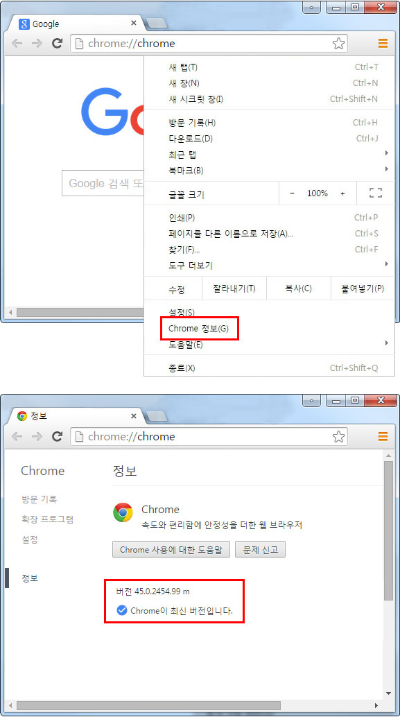 문제 해결하기