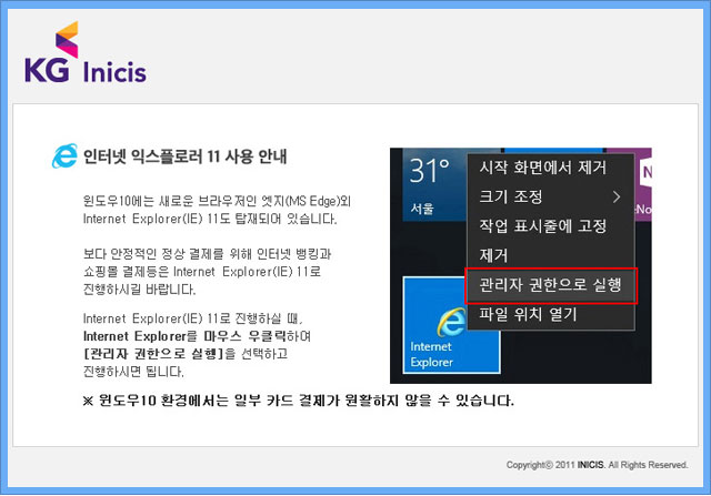 문제 해결하기