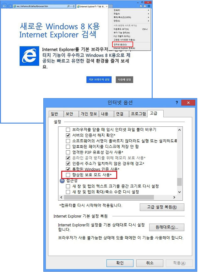 문제 해결하기