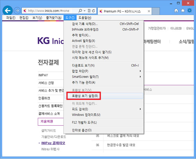 문제 해결하기