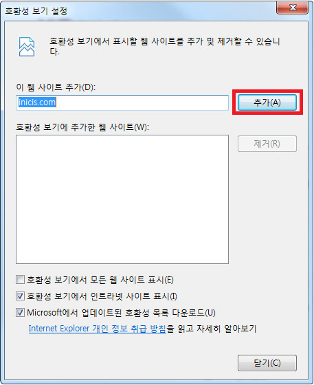 문제 해결하기