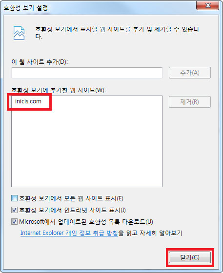 문제 해결하기