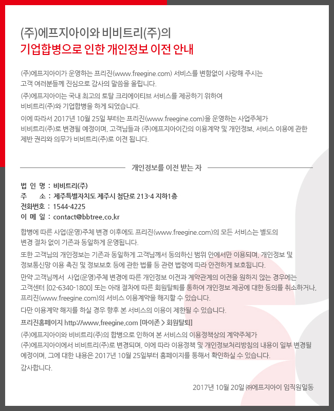 프리진 - 스톡 이미지, 사진, 일러스트, 벡터, 웹디자인. 이미지 사이트