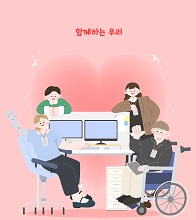차별제로의 날