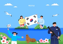 다양한 기념일