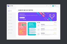 UIUX 템플릿